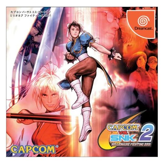CAPCOM - Capcom vs. SNK: Millionaire Fighting for SEGA Dreamcast