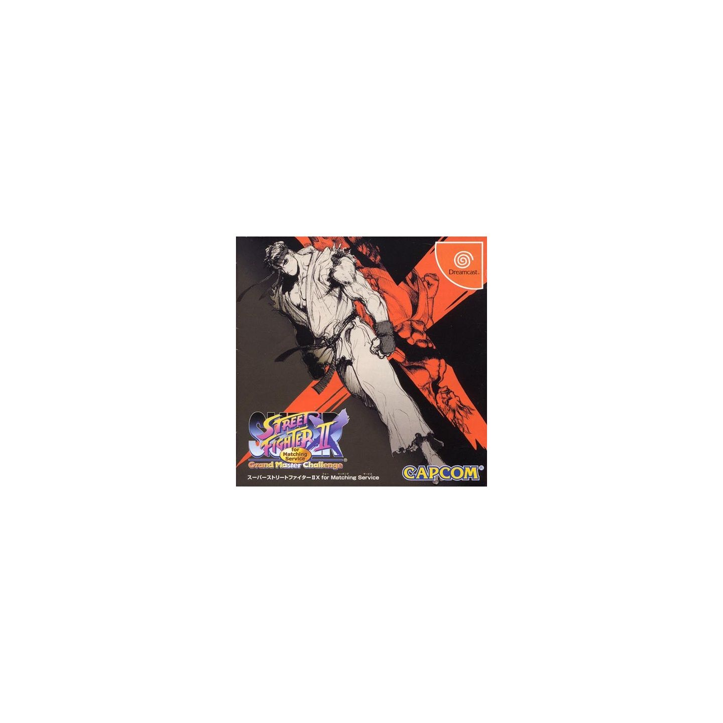 Super Street Fighter II X for Matching Service
