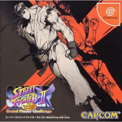 CAPCOM - Super Street Fighter II X (for Matching Service) for SEGA Dreamcast