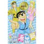 KochiKame: Tokyo Beat Cops vol.167 - Jump Comics (Japanese version)