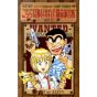 KochiKame: Tokyo Beat Cops vol.171 - Jump Comics (version japonaise)