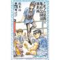 KochiKame: Tokyo Beat Cops vol.178 - Jump Comics (Japanese version)