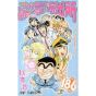 KochiKame: Tokyo Beat Cops vol.186 - Jump Comics (Japanese version)