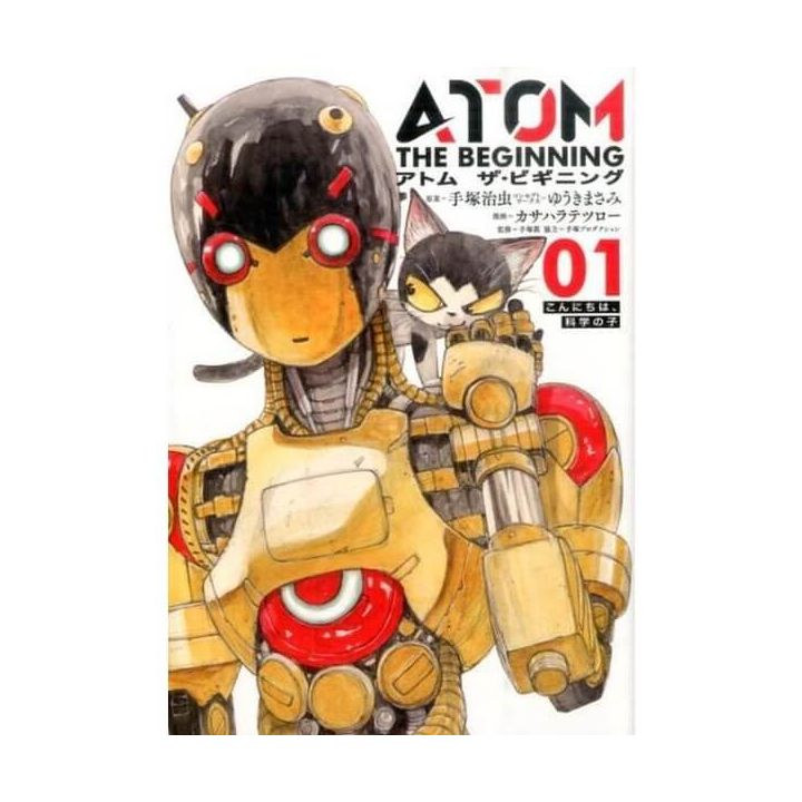 Atom the Beginning vol.1 - Hero's Comics (Japanese version)