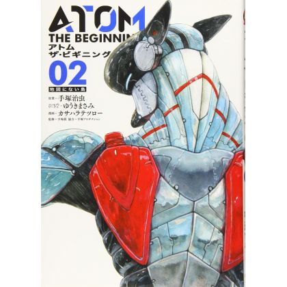 Atom the Beginning vol.2 - Hero's Comics (version japonaise)