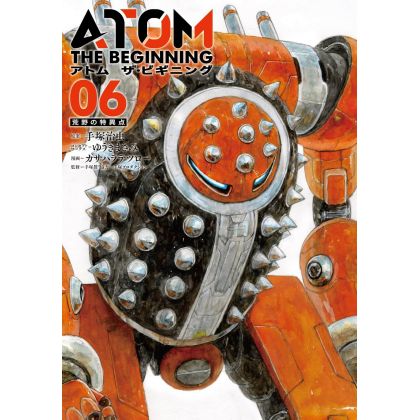 Atom the Beginning vol.6 - Hero's Comics (version japonaise)