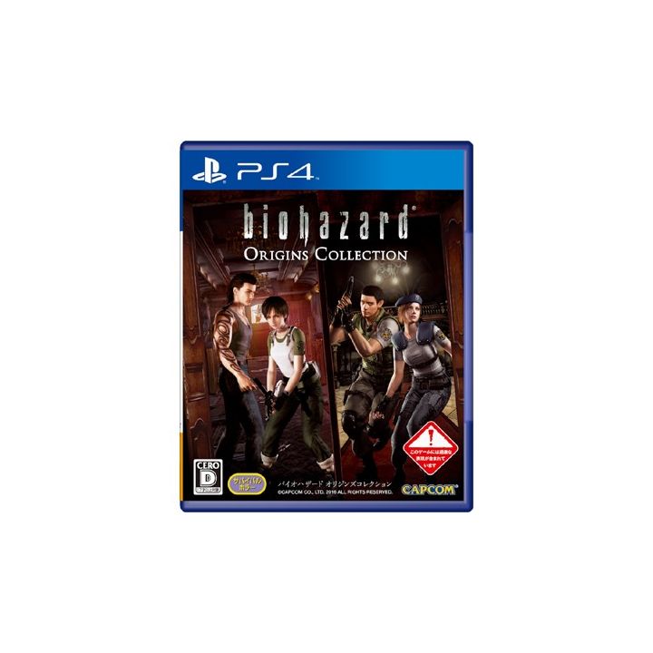 CAPCOM BIO HAZARD  Origins collection [PS4 software]