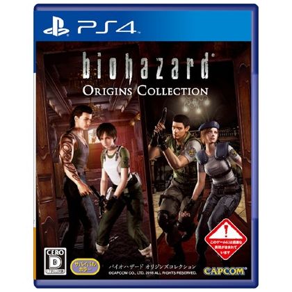 CAPCOM BIO HAZARD  Origins collection [PS4 software]