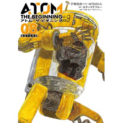 Atom the Beginning vol.8 - Hero's Comics (version japonaise)