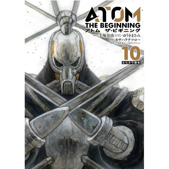 Atom the Beginning vol.10 - Hero's Comics (version japonaise)