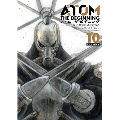 Atom the Beginning vol.10 - Hero's Comics (version japonaise)