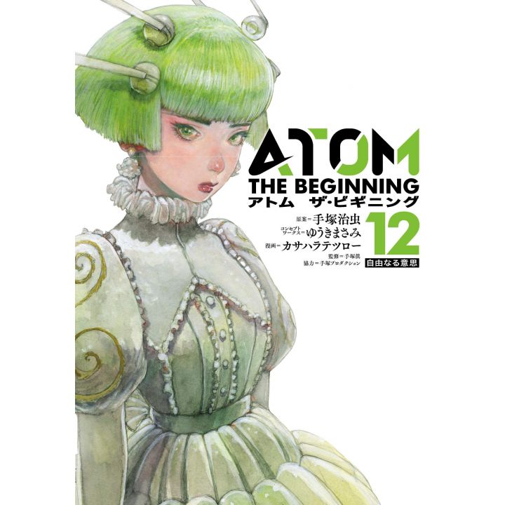 Atom the Beginning vol.12 - Hero's Comics (Japanese version)