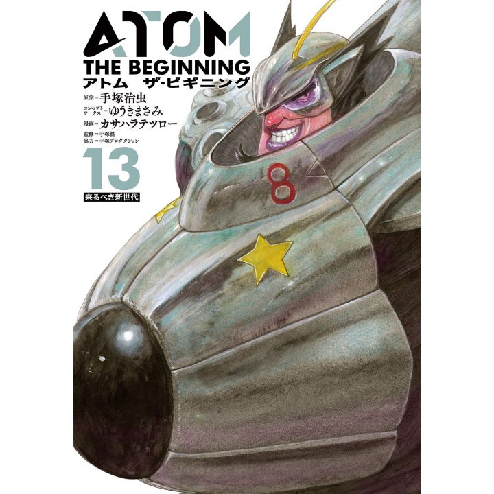 Atom the Beginning vol.13 - Hero's Comics (Japanese version)