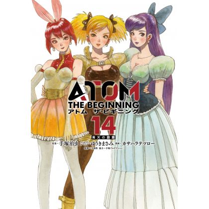 Atom the Beginning vol.14 - Hero's Comics (version japonaise)