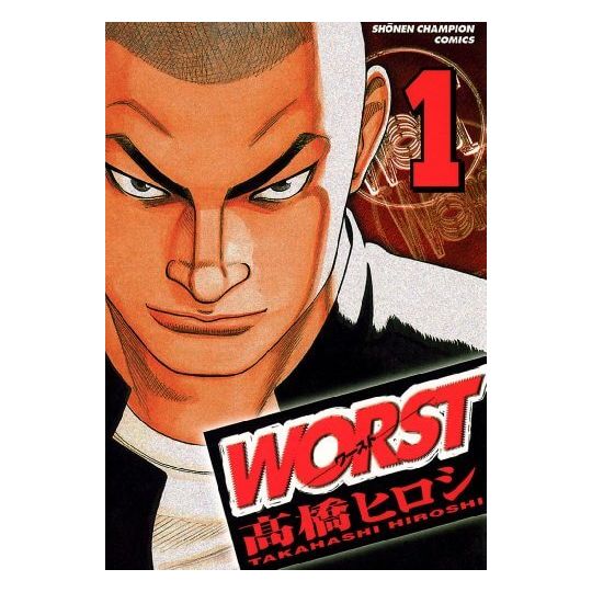 WORST vol.1 - Shonen Champion Comics (Japanese version)