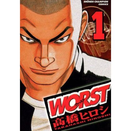 WORST vol.1 - Shonen Champion Comics (Japanese version)