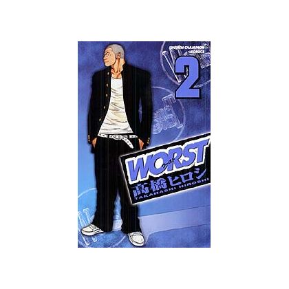 WORST vol.2 - Shonen Champion Comics (version japonaise)