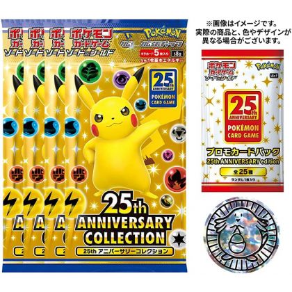 POKEMON CARD Sword & Shield Special Set 25th ANNIVERSARY COLLECTION