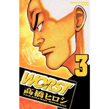 WORST vol.3 - Shonen Champion Comics (Japanese version)