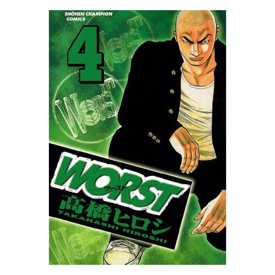 WORST vol.4 - Shonen Champion Comics (version japonaise)