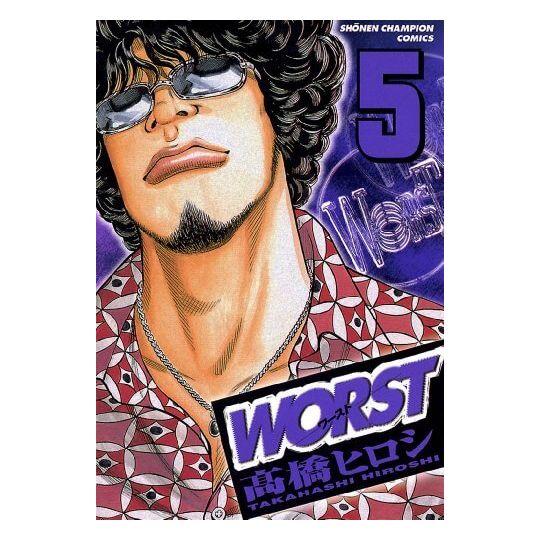 WORST vol.5 - Shonen Champion Comics (version japonaise)