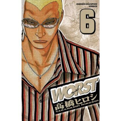 WORST vol.6 - Shonen Champion Comics (version japonaise)