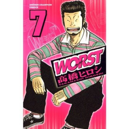 WORST vol.7 - Shonen Champion Comics (version japonaise)
