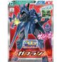 BANDAI AG 1/144 MOBILE SUIT GUNDAM AGE - GAFRAN Model Kit Figure(Gunpla)