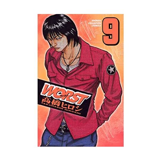 WORST vol.9 - Shonen Champion Comics (version japonaise)