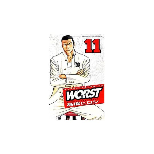 WORST vol.11 - Shonen Champion Comics (version japonaise)