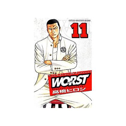 WORST vol.11 - Shonen Champion Comics (Japanese version)