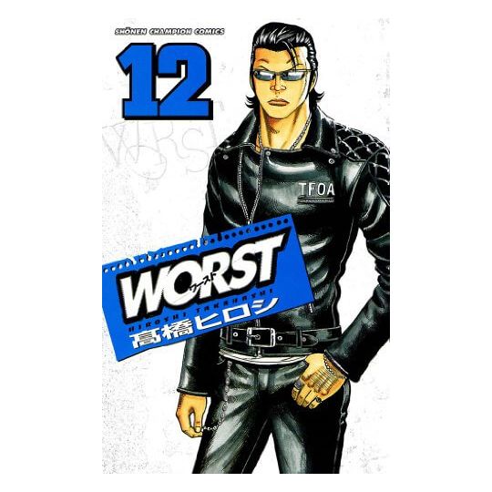 WORST vol.12 - Shonen Champion Comics (Japanese version)