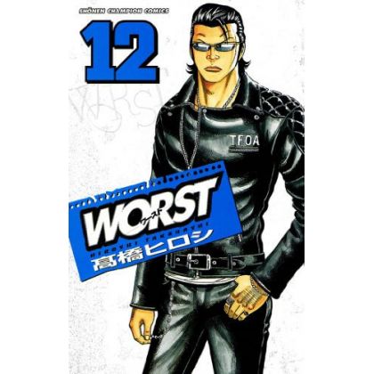 WORST vol.12 - Shonen Champion Comics (version japonaise)