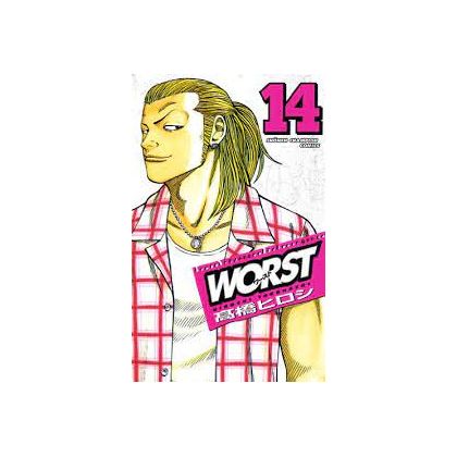 WORST vol.14 - Shonen Champion Comics (version japonaise)