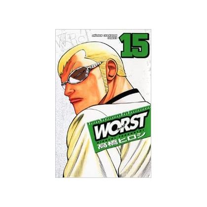 WORST vol.15 - Shonen Champion Comics (version japonaise)