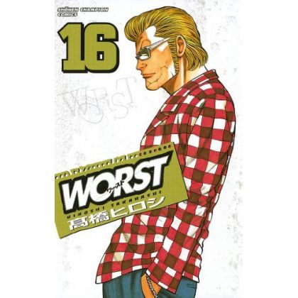 WORST vol.16 - Shonen Champion Comics (version japonaise)