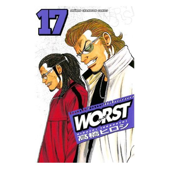 WORST vol.17 - Shonen Champion Comics (Japanese version)