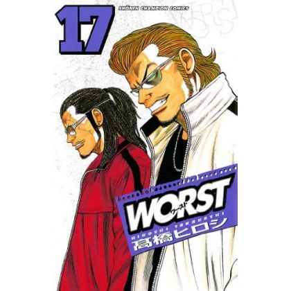 WORST vol.17 - Shonen Champion Comics (version japonaise)
