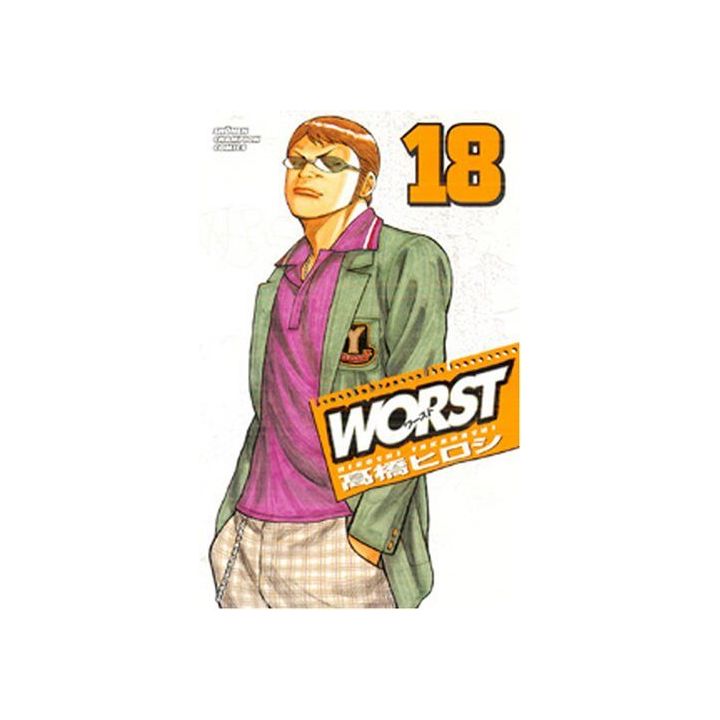 WORST vol.18 - Shonen Champion Comics (Japanese version)