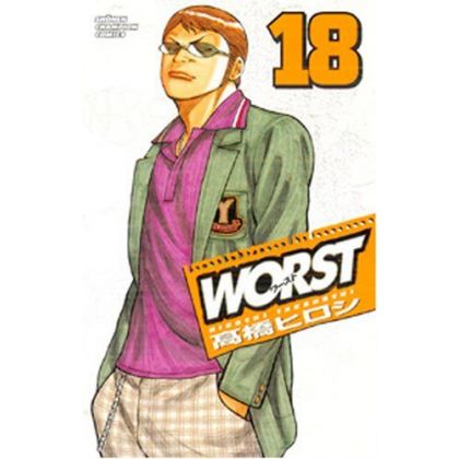 WORST vol.18 - Shonen Champion Comics (version japonaise)