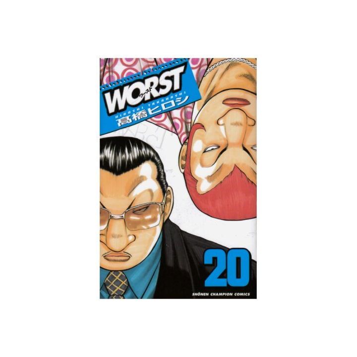 WORST vol.20 - Shonen Champion Comics (Japanese version)