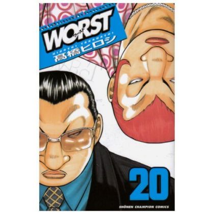 WORST vol.20 - Shonen Champion Comics (version japonaise)