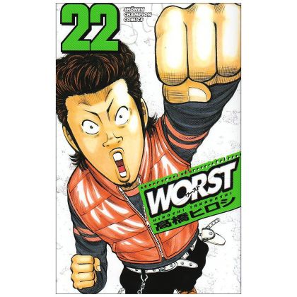WORST vol.22 - Shonen Champion Comics (version japonaise)
