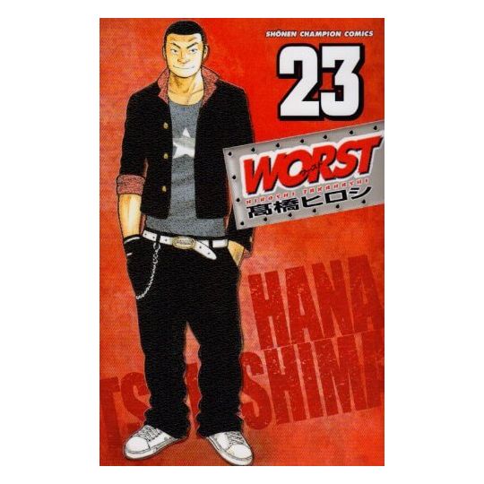 WORST vol.23 - Shonen Champion Comics (Japanese version)