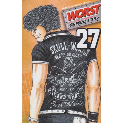 WORST vol.27 - Shonen Champion Comics (version japonaise)