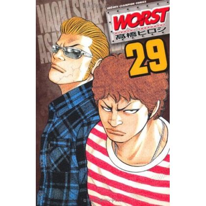 WORST vol.29 - Shonen Champion Comics (version japonaise)