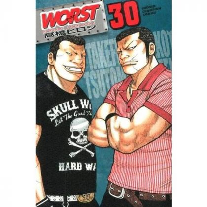 WORST vol.30 - Shonen Champion Comics (version japonaise)