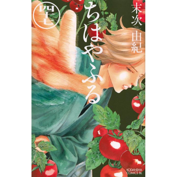 Chihayafuru vol.47 - Be Love Comics (version japonaise)