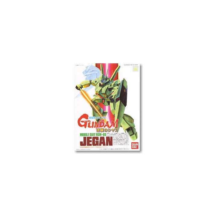 BANDAI 1/144 Mobile Suit Gundam Char's Counterattack - JEGAN Model Kit Figure(Gunpla)