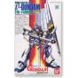 BANDAI 1/144 Mobile Suit Gundam Char's Counterattack - ν GUNDAM FIN FUNNEL Equipped Type Model Kit Figure(Gunpla)